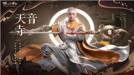 电信天龙八部私服发